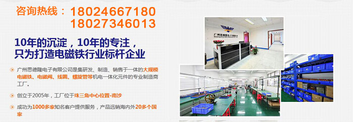 名稱(chēng)：雙保持式電磁鐵_水閥自動(dòng)調(diào)節(jié)信號(hào)開(kāi)關(guān)